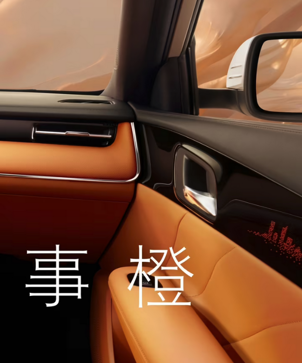 上汽荣威全新i6定于4月13日开启预售 搭8155芯片+1.5L动力